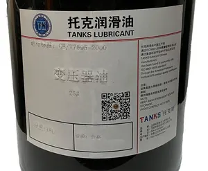 China High Quality MSDS Electrical Insulating Performance Lubricant Oil Transformer Oil