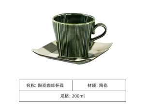 Juego de Té con Flores Verdes Francesas, Decoraciones para el Hogar, Combinaciones de Artículos de Decoración, Fabricación Personalizada al por Mayor - Product Image 4