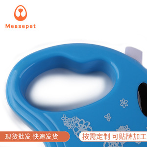 สายจูงสุนัขแบบยืดหดได้อัตโนมัติ Measepet สีฟ้าอ่อน ลายดอกไม้ สำหรับสุนัขพันธุ์กลาง สายจูงสำหรับพาสัตว์เลี้ยงเดิน - Product Image 5