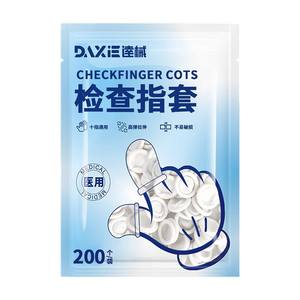 Daxie Checkfinger Cots 200 pièces, gants jetables en latex pour la manipulation des aliments, antidérapants, épaissis, protection des doigts - Product Image 1