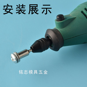 หัวจับดอกสว่านไฟฟ้าขนาดเล็ก Moliheng แบบ 3 ขา ทำจากเหล็กอัลลอยด์ พร้อมน็อตล็อคอเนกประสงค์ สำหรับที่ยึดเครื่องมือแบบปากกาไฟฟ้า - Product Image 4