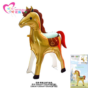 Ballon en aluminium 3D Cheval Aristocratique 50-59 pouces, Décoration de fête d'anniversaire, Ballon jouet animal de dessin animé - Product Image 5