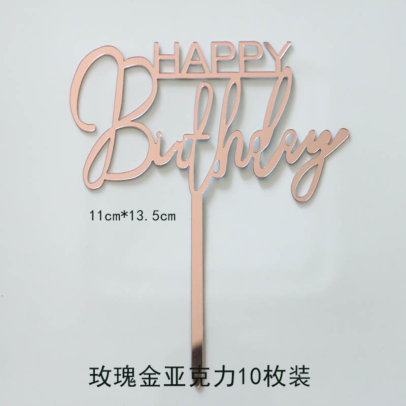 happy birthdayStyle 2 (Rose Gold10Pieces)
