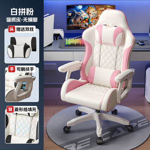 Ddp Weiß Blau Leder Ergonomischer Stuhl Computer Office Gaming Gear Room Stuhl Beste Gaming Stühle in meiner Nähe mit verschiebbaren Armlehnen - Product Image 4