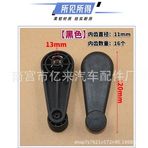 Reguladores de Ventanas para Camiones JAC Jianghuai Isuzu Kangling Junling Weiling Shuailing Foton Times King Kong 626 628 629 - Product Image 2