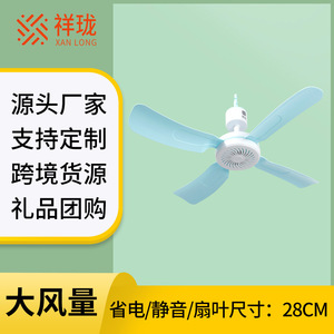 Xanlong Mini Ceiling Fan 4 Blades Ac Motor Quiet Design For Dorm Room Household Use - Product Image 5
