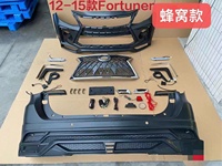 Mise à niveau vers le kit carrosserie de style Lexus avec les ensembles de pare-chocs avant et arrière pour les pièces de voiture Toyota Fortuner 2012-2015
