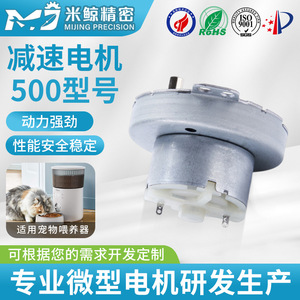 Motor de microreducción para dispensador de agua para mascotas, alimentador automático de 36 V CC, uso en interiores, cuerpo de plástico, forma redondeada - Product Image 4