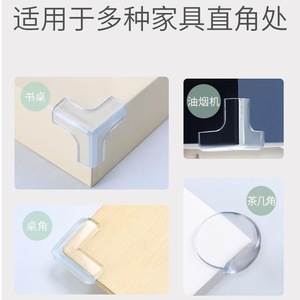 Nouveau protecteur d'angle en silicone à maillon fixe en forme de L, anti-collision, pour la protection des bords de table et d'armoire - Product Image 4