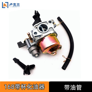 Carburateur en aluminium pour cultivateurs GX160, pièces de machines agricoles - Product Image 5