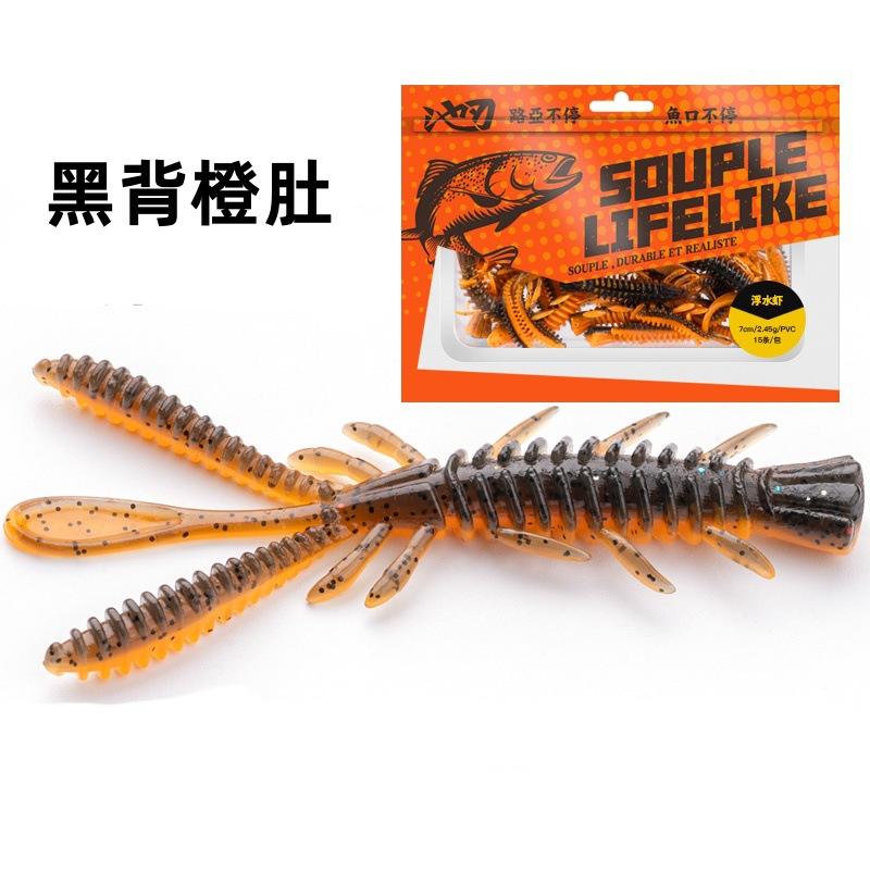 Black-backed Orange-bellied