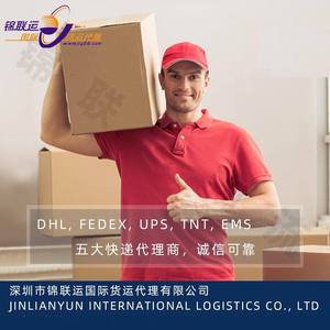 Shenzhen Jinlianyun International Freight Forwarding Co Ltd : Expédition express aérienne vers le Royaume-Uni avec dédouanement et taxes incluses - Product Image 5