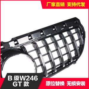 Parrilla Delantera para Mercedes-Benz Clase B W246 W245, Negra Plateada con Diseño de Cielo Estrellado, de Plástico ABS, Compatible con Parachoques - Product Image 5