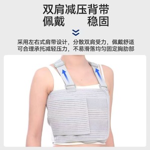 Rib Fracture Fixation Belt Chest Support Gray Breathable Elastic <b>Post</b> Operative S M L XL - Product Image 5