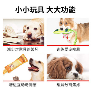 ของเล่นสุนัข, ของเล่นทำแยม, ของเล่นทำความสะอาดฟัน, ของเล่นที่ทนทานและสนุกสนาน, เชือกผูกปม, ขายส่งอุปกรณ์สัตว์เลี้ยงสำหรับสัตว์เลี้ยงขนาดเล็กและขนาดกลาง - Product Image 3