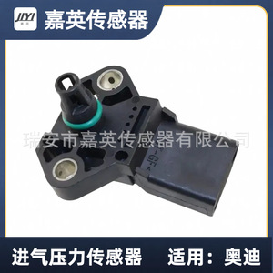 เซ็นเซอร์วัดแรงดันไอดี Jiying รุ่น 038906051J สำหรับรถยนต์ออดี้ - Product Image 1