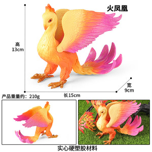 yxs Modè<span class=keywords><strong>le</strong></span> de simulation d'animaux solides pour enfants, transfrontalier, Empereur, <span class=keywords><strong>Oiseau</strong></span> Rouge, <span class=keywords><strong>Oiseau</strong></span> de Feu, Volant, Cogn - Product Image 3