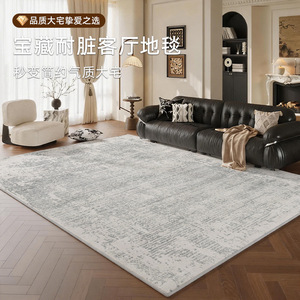 Alfombra Idan Simple y Minimalista para Sala de Estar, 1 cm de Grosor, Rectangular, Impermeable, Antideslizante, para Área de Sofá/Cama - Product Image 1