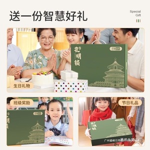 Rompecabezas Educativo Kongming Lock para Niños de 8 a 13 Años, Regalo Unisex con Diseño de Alta Estética - Product Image 5