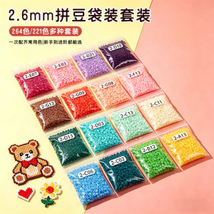<b>Plastic</b> Square <b>Beads</b> 1000Pcs Per Bag Colorful Assortment For Crafting And DIY Projects - Product Image 2