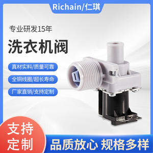 Válvula solenoide de agua de 220V con revestimiento de plástico y goma, unidireccional, para entrada de agua de lavadora, uso en electrodomésticos. - Product Image 5