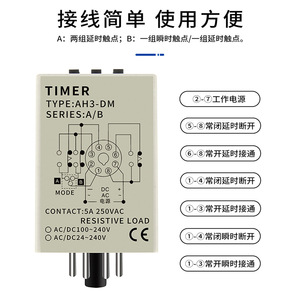 Temporizador Multifuncional AH3D-DM con Interruptor DIP, Pantalla Digital y Relé de Tiempo, Temporizador de Retardo de Encendido de 24V/220V - Product Image 5