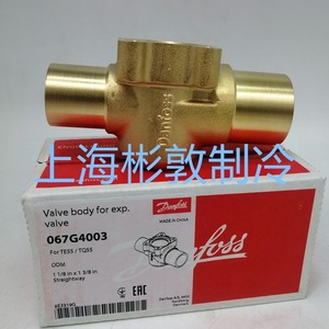 Corps de vanne Danfoss 067G4003 pour vanne d'expansion Te55 Tq55 Straightway 1 1/8 po x 1 3/8 po - Product Image 2