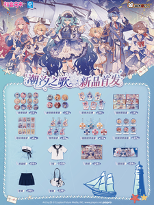 18 Cajas al por mayor de la serie Anime Moeyu Hatsune-Mikuu Tidal Song: Caja sorpresa de tarjetas fotográficas instantáneas y Caja sorpresa de insignias coleccionables - Product Image 6