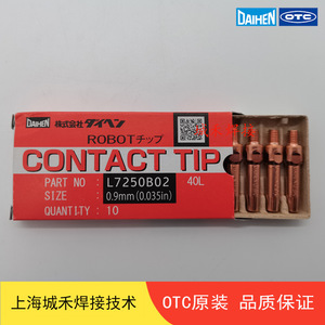 Embout de contact pour robot OTC L7250B02 0,9 mm 40L en cuivre chromé zirconium pour soudage - Product Image 3