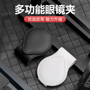 Sunglasses Clip Genuine Leather Black Red Universal <b>Car</b> Sun <b>Visor</b> Eyeglasses Document Holder Accessory - Product Image 2