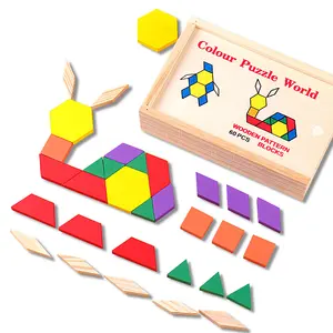儿童木质60件彩色Diy创意七巧板益智玩具蒙特梭利早教旅游游戏儿童玩具男孩女孩