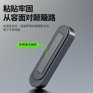 Temporary Parking Sign With <b>Sliding</b> Phone Number Hidden Luminous Display For Car Use 12.7x4.2x2cm Black Plastic - Product Image 5