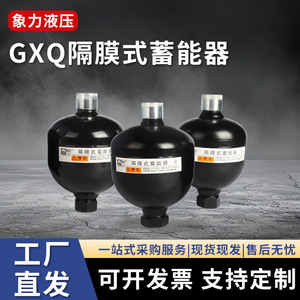 Acumuladores Hidráulicos Hydac GXQ 0.075L 21MPA NG12 Tipo Diafragma Para Aceite Hidráulico - Product Image 3