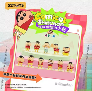 52 giocattoli pastello Shin-chan: una <span class=keywords><strong>serie</strong></span> di bizzarre statuette da scatola cieca, giocattoli alla moda, regali e oggetti decorativi - Product Image 5
