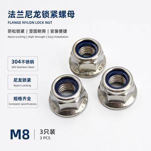 Tuerca de seguridad de nylon con brida Xinding M12 de acero inoxidable A2-70 antiaflojamiento - Product Image 4