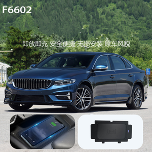 2022 pour Geely Xingrui <span class=keywords><strong>QI</strong></span> chargeur <span class=keywords><strong>de</strong></span> téléphone <span class=keywords><strong>de</strong></span> voiture intelligent sans fil - Product Image 2