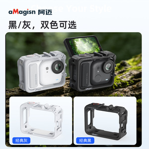 Amagisn Insta360 Go อุปกรณ์เสริมตัวยึดปรับกรอบพลาสติกพิเศษ - Product Image 4