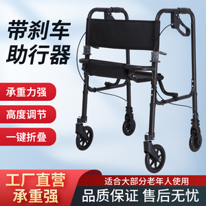 Andador con freno y plegado con un solo botón para apoyo a la movilidad de personas mayores - Product Image 4