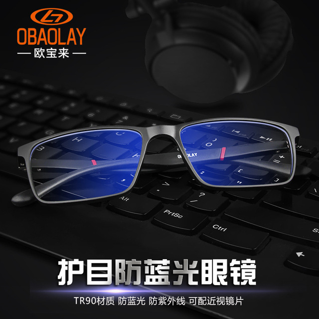 OBAOLAY Anti Blue Light Glasses Full Rim Rectangle Unisex Eye Protection Anti Radiation Computer Eyewear
