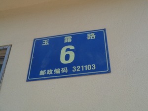 Công Ty Dịch Vụ Khảo Sát Tại Trung Quốc - Product Image 2