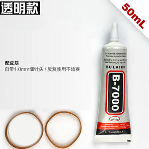 <span class=keywords><strong>Colle</strong></span> <span class=keywords><strong>E6000</strong></span> Zhanlida sans corrosion pour métaux décoratifs, céramiques, tissus textiles, 15 ml, 25 ml, 50 ml, 110 ml - Product Image 1