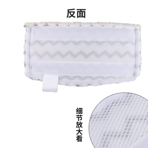 Steam <b>Mop</b> Cloth Washable Polyester For Shark M111 D01 D11 P2 Home Use - Product Image 2