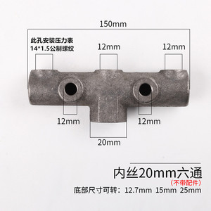 Soporte de cruzeta de hierro fundido de seis vías con roscas de 20 mm para piezas de compresores de aire accionados por correa - Product Image 3