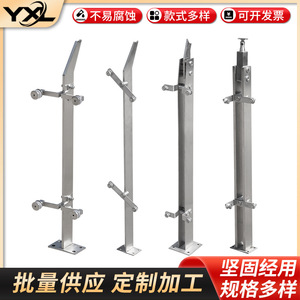 Stainless Steel Stair Posts 850*60*81050*80*10 Modern Design Cement-Free Foundation Beam-Supported Ladder - Product Image 5
