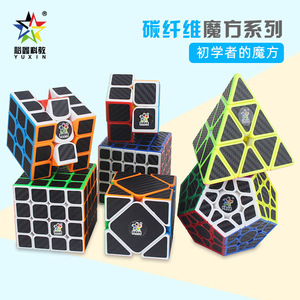 Cubo de Rubik de Fibra de Carbono Zhisheng de Yuxin Technology, 3x3 2x4 5x5, Juguete para Principiantes y Niños, Comercio Electrónico Transfronterizo - Product Image 4
