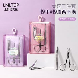 Lmltop Eyebrow Tweezers Slanted Tip Stainless Steel Precision Hair <b>Removal</b> <b>Tool</b> For Eyebrow <b>Trimming</b> - Product Image 4