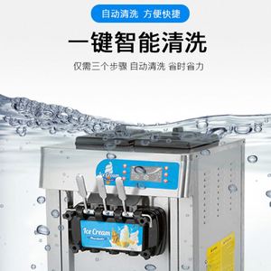 Business Automatic Soft Serve Mini Roll <b>Machine</b> Industrial Air-Cooled Soya Frozen Fruit <b>Ice</b> <b>Cream</b> <b>Machine</b> Electric Household - Product Image 3