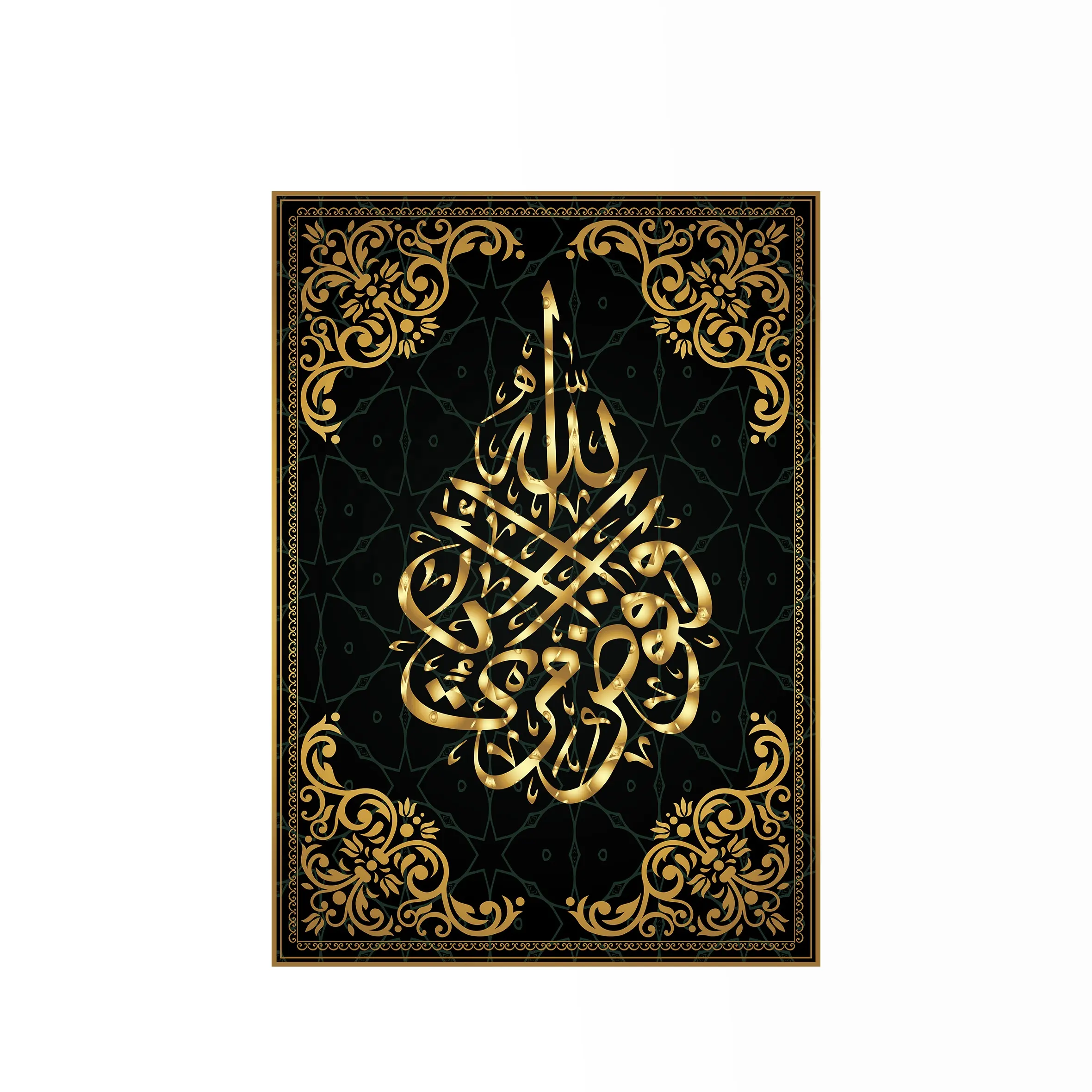 UV-Druck auf Acryl islamische muslimische Kalligraphie arabische Dekoration Kristall Porzellanmalerei arabische Wandkunst Harzbilder