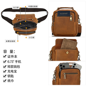 Dujiang Men's Genuine Leather Crossbody Bag <b>Top</b> Layer Cowhide Retro Simple Shoulder Bag Everyday Use - Product Image 3