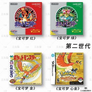 Boîte à lumière 3D rétro Pokémon pour jeu de table, cadre artistique personnalisable avec Charizard et Pikachu, décor de bureau et mural en couleur pleine. - Product Image 2